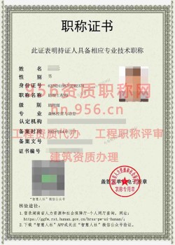 2024年4月湖南省森林经营与培育专业助理工程师职称案例11