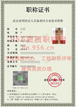 2024年4月湖南省森林保护专业助理工程师职称案例10