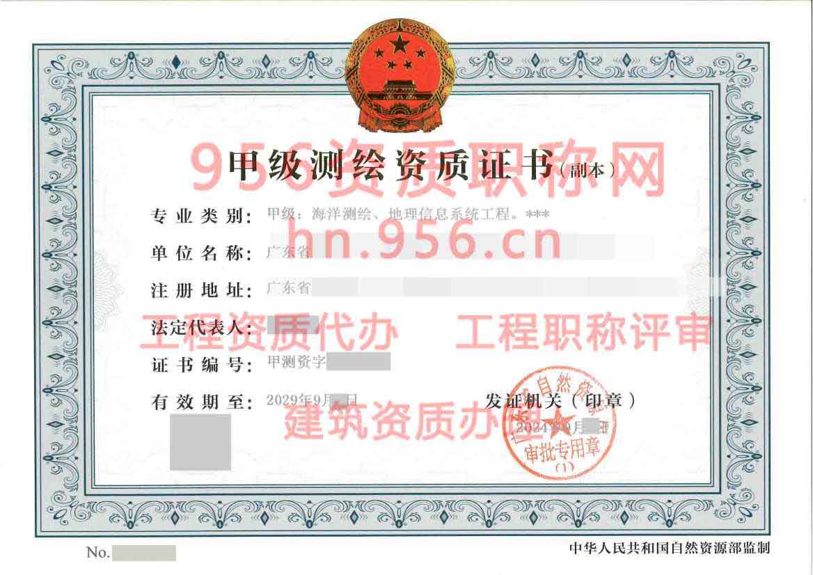 广东广州珠海区甲级.jpg