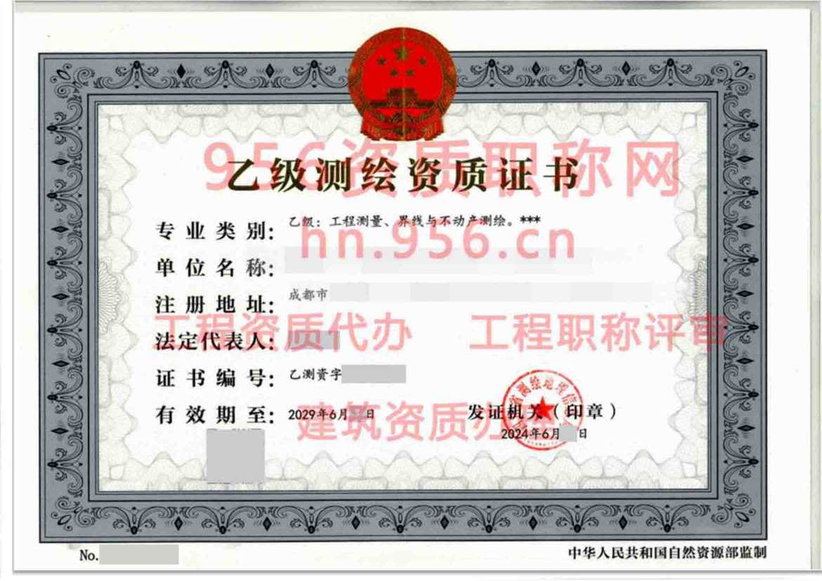 四川成都乙级.png.jpg
