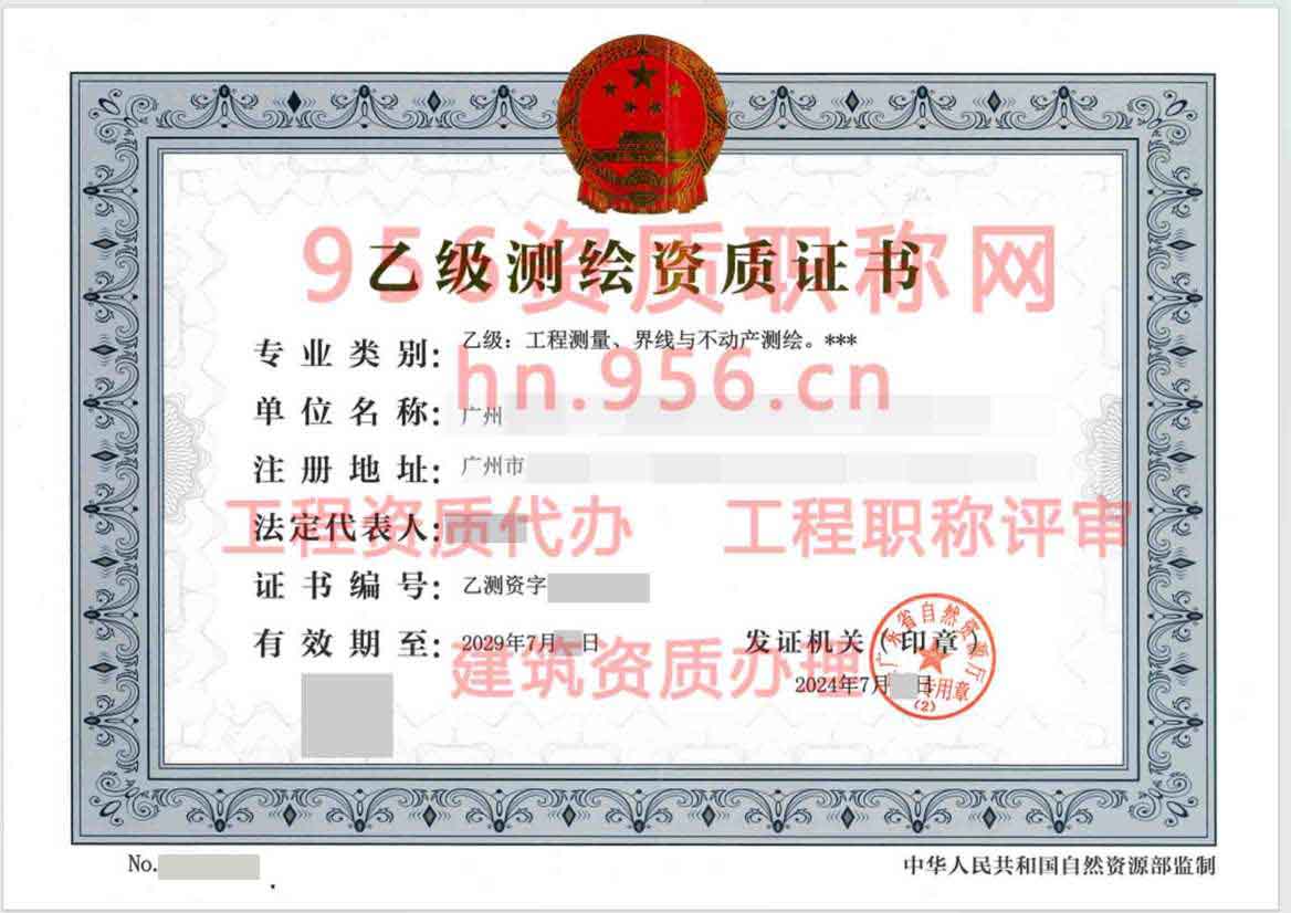 广东广州增城乙级.png.jpg