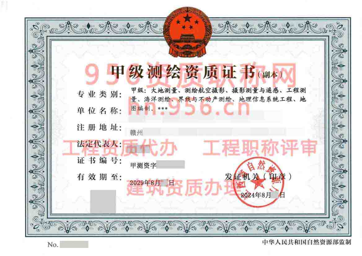 江西赣州甲级.jpg