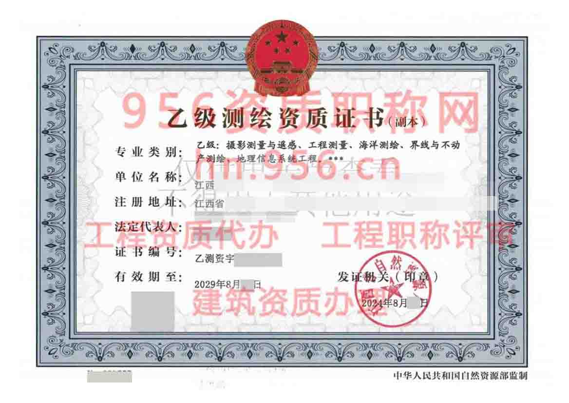 江西南昌乙级.jpg