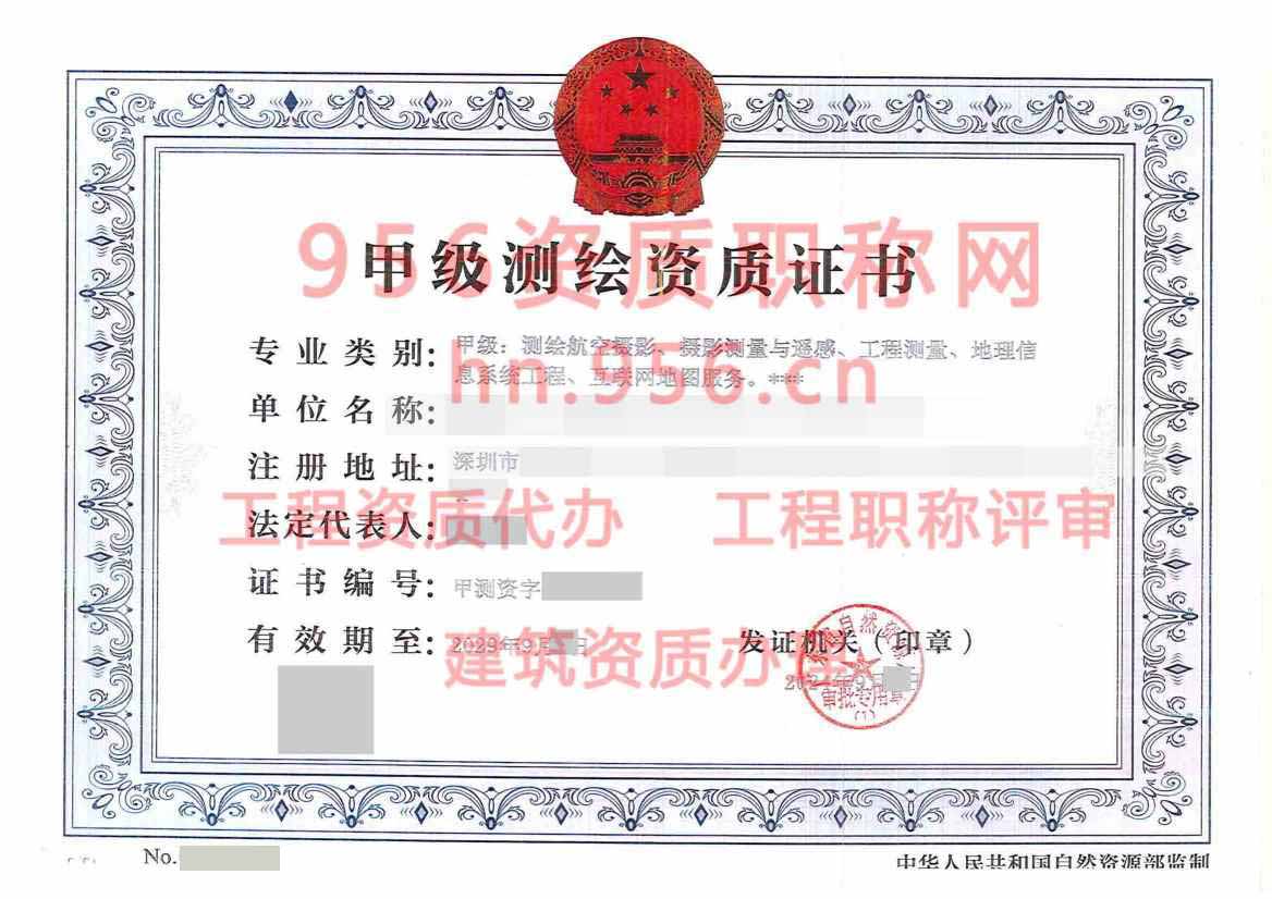广东深圳南山甲级.jpg