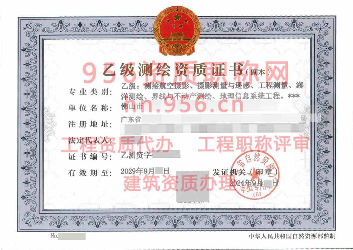 广东佛山顺德区乙级.jpg