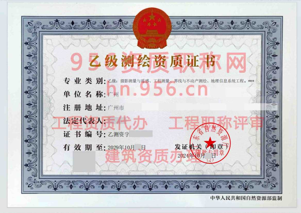 广东广州南沙乙级.png.jpg