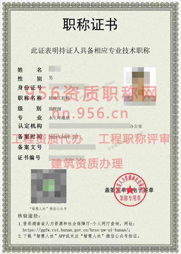 杨程午-初级.jpg